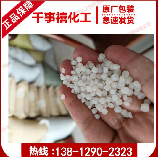 hdpe吹膜再生顆粒 吹塑低壓材料 本色透明hdpe回料聚乙烯二次塑料