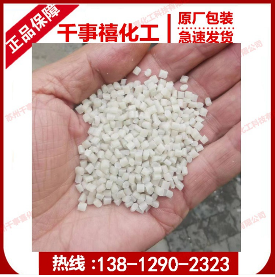 高壓聚乙烯回料 ldpe再生料 本色ldpe顆粒 擠出ldp